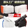 Guantes de protección laboral al por mayor resistentes al desgaste nailon blanco engrosado antideslizante hilo de algodón protección trabajo laboral sitio de reparación de automóviles para hombres