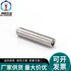 Tornillo prisionero de acero inoxidable 201 con cabeza hexagonal, extremo plano, para apretar, juego de tornillos de máquina, extremo plano, cabeza hexagonal, sin cabeza, tope superior, rosca
