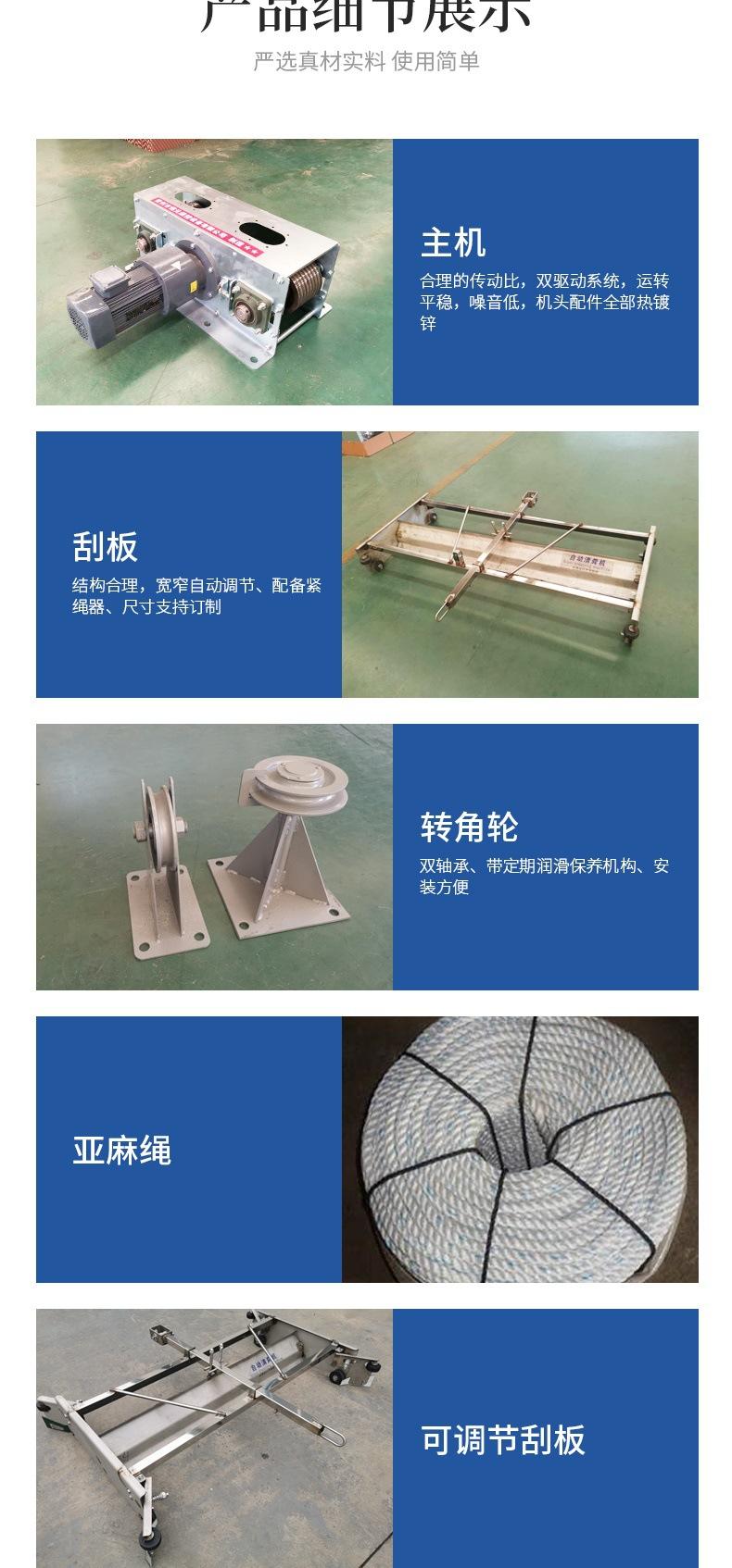 清粪机(4)_003.jpg