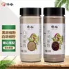 Condimento Auténtico de Pimienta Blanca en Polvo Combinación Doméstica de Pimienta Negra y Blanca Especias de Cocina Condimento para Filete Anhui Temperatura Ambiente