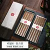 Palillos de Madera de Ala de Pollo Antiguos Madera Maciza para el Hogar Sin Pintar Sin Cera Cuadrados y Redondos Anti-Rodamiento Palillos de Madera Palillos de Gama Alta Elegantes