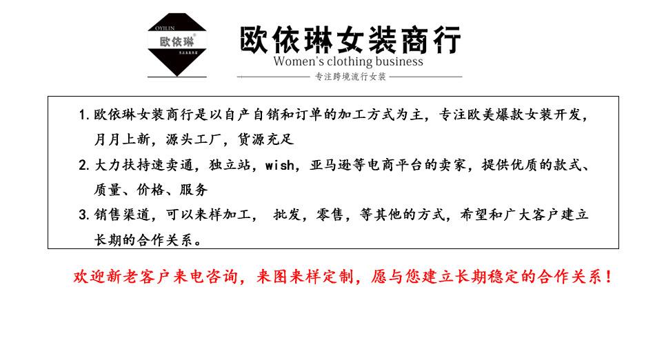 详情说明