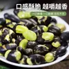 Feijão Preto Assado no Sal Pronto para Comer Cozido Frito com Sal Sabor Original Crocante Feijão Seco Feijão Frito para Petiscos de Bebida Petiscos Casuais 4,5g/saco