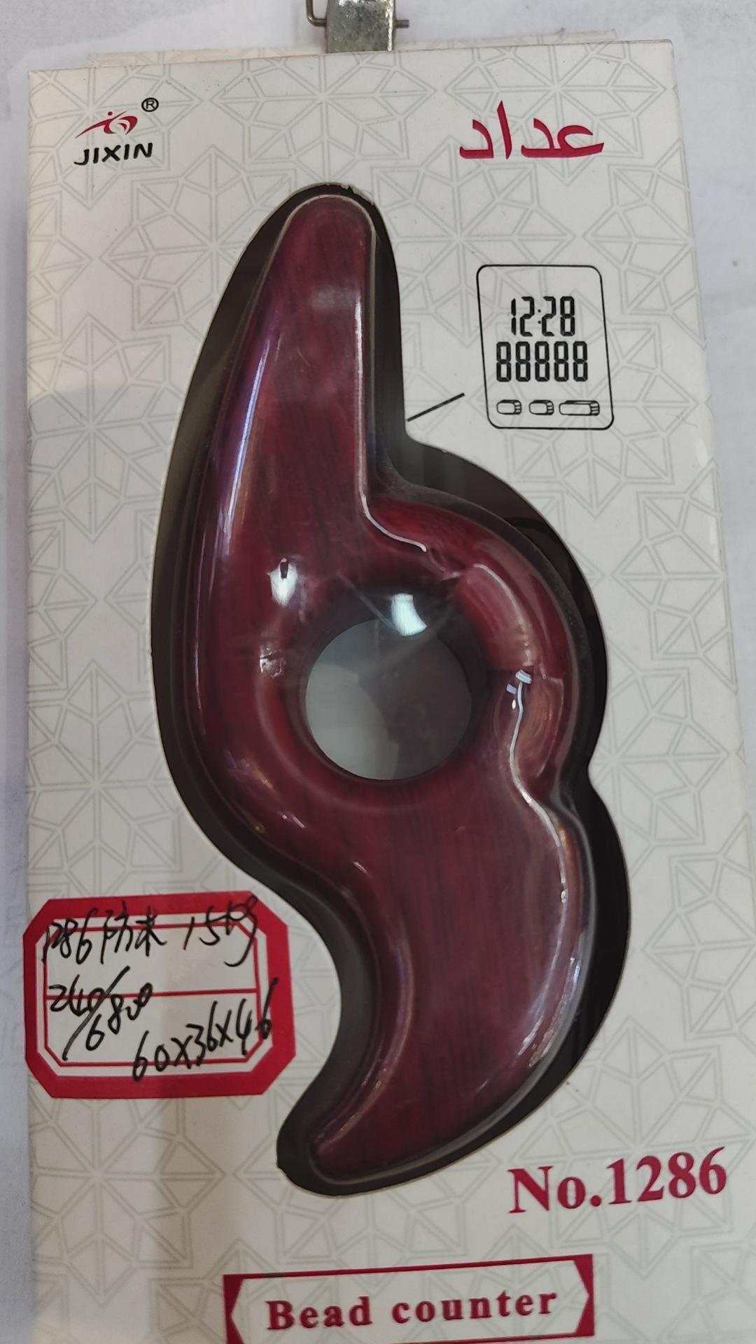 微信图片_20241020163130