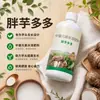 Taro Gordito: Promueve el crecimiento vigoroso de las plántulas, raíces fuertes y un desarrollo robusto de las plantas.. Mejora el crecimiento subterráneo y la calidad general. Fertilizante especial soluble en agua