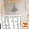 Barra telescópica para cortina de ducha sin agujeros, forma de L curva, forma de U, riel curvo, baño, baño, impermeable, ducha, cortina divisoria de ducha
