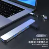 Expansor Tipo-C 8 en 1 Multifunción Hub USB para Computadora Teléfono Móvil Adecuado para Computadoras Portátiles