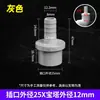 Conector de manguera flexible de PVC, conector recto de pagoda UPVC, enchufe de oxigenación de plástico flexible y rígido de conexión rápida de paso directo.
