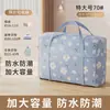 Bolsa de Almacenamiento para Colchas, Gran Capacidad, Bolsa para Empacar Mudanzas del Hogar, Bolsa de Equipaje para Dormitorio, Bolsa de Almacenamiento a Prueba de Humedad para Colchas y Ropa