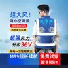 Ropa de trabajo de aire acondicionado con ventilador de enfriamiento de verano hecha a medida desde la fábrica de origen, chaleco de trabajo duradero, admite etiquetado e impresión
