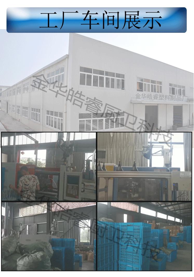 详情页添加_04