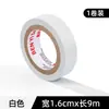 Cinta Especial para Reparación de Auriculares, Aislamiento de Cable Suave, Retardante de Llama y Resistente a Altas Temperaturas, Reparación de Rotura de Cable de Carga de Teléfono Móvil