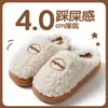 Nuevas pantuflas de algodón 2026, unisex, para uso interior en invierno, cálidas, engrosadas y antideslizantes, adecuadas para usar en casa y uso posparto, estilo invernal para mujer