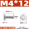 Tornillos de Cabeza Avellanada de Aleación de Aluminio 6061 Material de Aluminio Tornillos para Máquina de Cabeza Plana de Cruz Tornillos de Aluminio M3M4M5M6M8M10