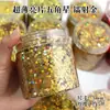 Lentejuelas Estrellas de Cinco Puntas Ultradelgadas Mini Estrellas Pequeñas de 1 mm 2 mm 3 mm Estrellas de Cinco Puntas Polvo Brillante para Manualidades DIY
