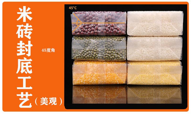 厂家现货尼龙真空米砖袋1斤杂粮包装袋透明方砖袋加厚