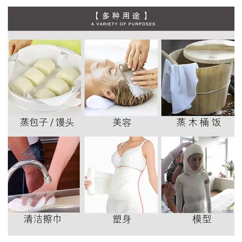 用途1