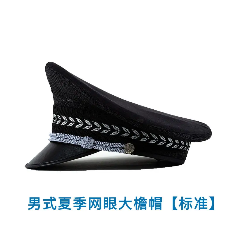 男式夏季网眼大檐帽【标准】