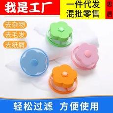 Removedor de pelo para lavadora bolsa de filtro de limpieza flotante descontaminación bolsa de lavandería succión de pelo red removedora de pelo filtro universal