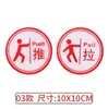 Adesivos Acrílicos para Portas de Correr Atacado do Fabricante Original, Placas de Lembrete Quente, Adesivos de Parede, Placas Indicadoras, Placas de Identificação, Adesivos para Placas de Porta
