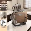 Soporte de Acero Inoxidable de Grado Alimenticio para Cuchillos Estante de Almacenamiento Modelo Nuevo 2026 Estante Integrado de Almacenamiento para Tabla de Cortar Tapa de Olla Cuchillo Diseño Sólido Espesado