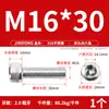 Tornillos de Acero Inoxidable 316 de Cabeza Hexagonal Allen, Tornillos Extendidos, Tornillos de Cabeza Cilíndrica, Pernos de Cabeza Cóncava M4M8M10M12M16