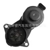 1669065401 Es Adecuado para Actuador, Motor de Cilindro de Freno y Motor de Cilindro de Freno de Mano de Mercedes-Benz W166W222