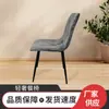 Silla de Comedor de Hotel Minimalista Moderna Fabricante Mayorista Sillas de Respaldo de Uso Doméstico de Gama Alta Sillas Acolchadas para Negocios Personalización