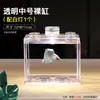 Aquário para Uso Doméstico, Aquário Transparente de Acrílico, Tanque Grande para Peixe Betta, Tanque Modular, Tanque para Tartaruga, Paisagismo Ecológico, Mesa de Sala de Estar