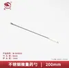 Cuchara de Acero Inoxidable para Medicina de Laboratorio Raspador de Medicina Cuchara de Medicina de Cabeza Única y Doble Raspador de Micro-Medicina Cuchara con Forma de U Una Cuchara Una Pala Cuchara Muestreadora