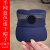 Gorra de Guardia de Seguridad, Gorra de Entrenamiento de Malla Completa y Media Malla, Gorra con Visera Negra Ajustable, Gorra de Guardia de Seguridad para Entrenamiento Militar, Malla Transpirable