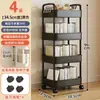 Carrito pequeño estante de almacenamiento estantería móvil para el hogar cocina piso multicapa snack bebé sala de estar estante de almacenamiento