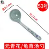 Vajilla de melamina, cucharas pequeñas creativas y duraderas, cucharas de mango largo, cucharas pequeñas para comer, cucharas para sopa ramen, plástico de uso comercial