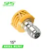 Boquilla de Lavadora a Presión de Cinco Colores Conector Rápido de 1/4 Figura de Ocho de Alta Precisión Desviador Cabezal de Pistola para Lavado de Autos Accesorios de Máquina de Limpieza