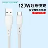 Cabo de Dados de Carregamento Rápido 120W Adequado para Carregamento de Celular Android Huawei Oppo Apple Vivo Cabo de Dados USB