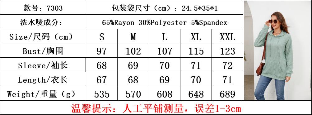 尺码.png