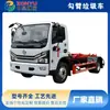Fabricante de Caminhão de Lixo com Braço Gancho Dongfeng Dolika D7 de 8-9 Metros Cúbicos Veículo de Transferência de Resíduos de Construção com Compartimento Removível