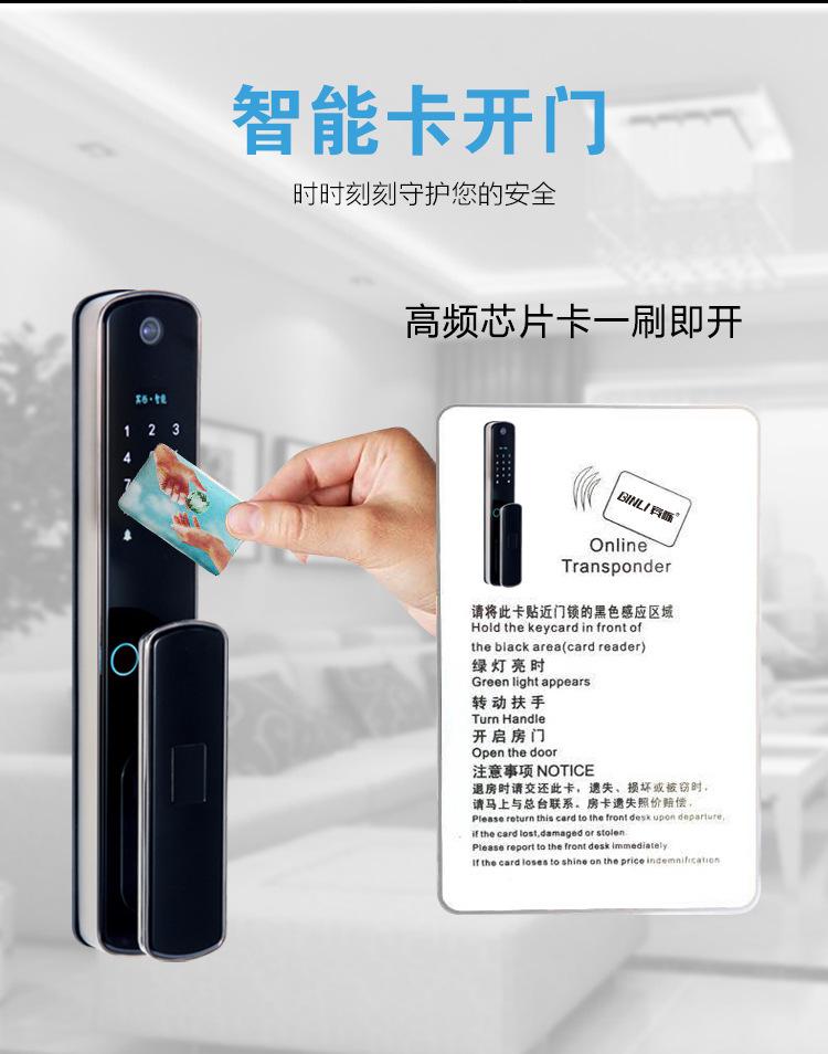 大熊猫指纹锁-改_11.jpg