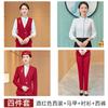 Uniforme de comissário de bordo de trem de alta velocidade, uniforme escolar, uniforme de aeromoça, outono, masculino e feminino, mesma roupa de trabalho, recepção de hotel, roupas de trabalho