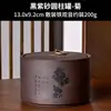 Bote de Arcilla Púrpura para Té con Tapa, Tamaño Pequeño, Sellado, Almacenamiento a Prueba de Humedad para Té Pu-Erh, Empaque de Té para Uso Doméstico