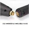 Conjunto de Acessórios para Bico de Pistola de Água Lavadora de Carros de Alta Pressão, Pequena Bomba de Lavagem de Carros, Pistola de Água Ajustável Tipo Bico de Pato em Forma de Leque de Cabeça Única