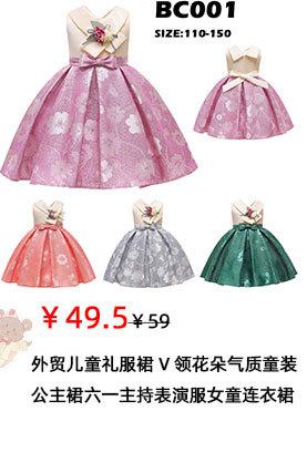 儿童礼服 公主裙 连衣裙 钢琴演出服