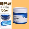 Pigmento Acrílico Verde Bambu em Lata Suplementar Arte Crianças À Prova D'água 100ml Grande Capacidade Perolado Pigmento para Pintura de Parede