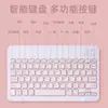 Adecuado para Teclado Bluetooth para iPad Tableta Computadora Ratón Inalámbrico Universal Teclado Set Teclado Portátil para Máquina de Aprendizaje