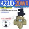 Válvula de corte de 2 posiciones 10W 3 vías 15W 20W, máquina de perforación de núcleo de inversión 8W 32W/40W/50W/TW K23JD-25W