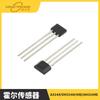 Sensor Hall/Motor sem Escovas/Motor Elétrico A3144/Oh3144/44E/Ah3144E To-92U