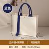 Bolsa de Tela para el Día del Maestro Logo Personalizado Promoción Escolar Corporativa Bolsa de Almacenamiento Bolsa de Lona Regalo Personalizado para Maestros