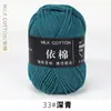 Fio de 4 Fios, Fio de Algodão Leite de Quatro Fios, Bola de Fio de Algodão Leite, Fio de Algodão Penteado Fino para Bebê, Pacote de Material de Fiação de Algodão Atacado