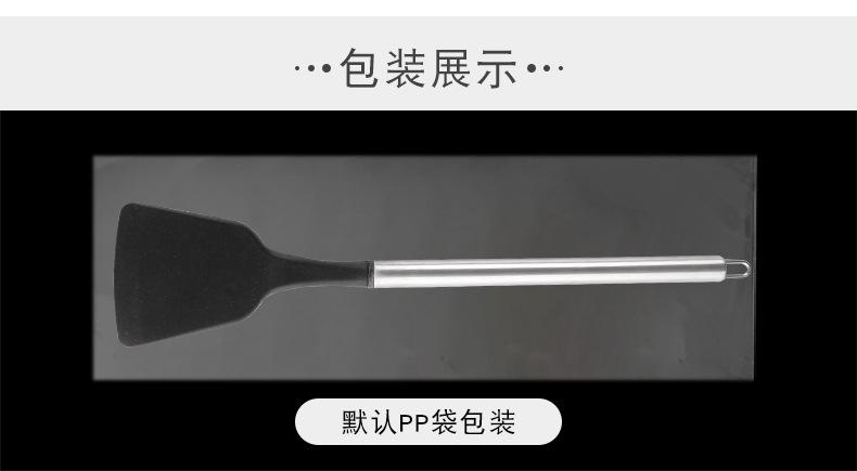不锈钢直柄厨具10件套详情页_10