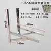 Frete Grátis Suporte para Unidade Externa de Ar Condicionado de Aço Inoxidável Prateleira para Ar Condicionado Galvanizada Cabide para Unidade Externa Suporte de Montagem Espessado Estrutura para Ar Condicionado Cantoneira de Ferro